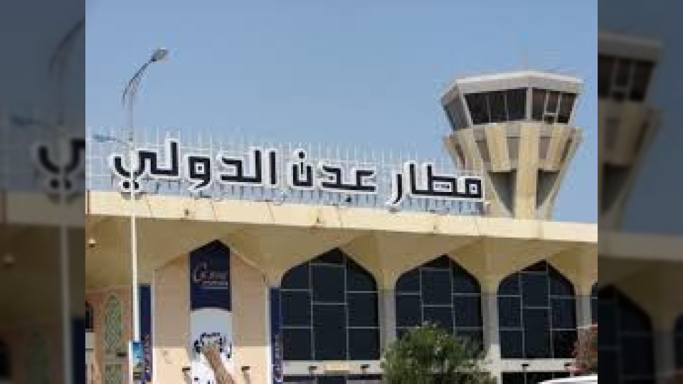حكومة اليمن تنفي إغلاق مطار عدن وتحمل الانتقالي مسؤولية تبعات توجيهات وزير النقل