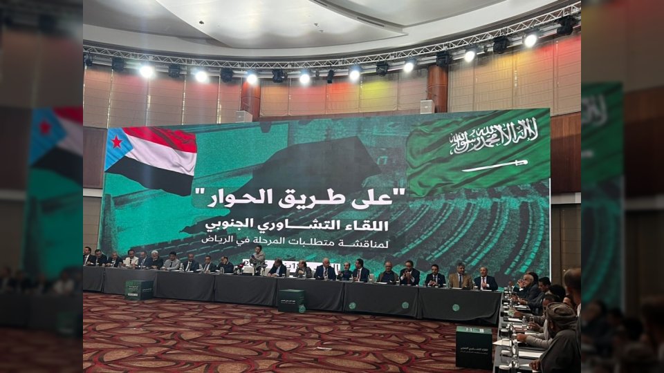 بحضور أبو زرعة المحرمي.. علم الانفصال يُرفع في الرياض ويستفز اليمنيين