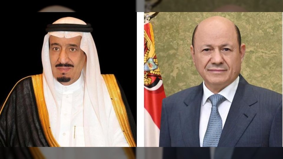 رشاد العليمي يعزي الملك سلمان في وفاة الأمير بندر بن عبدالله آل عبدالرحمن