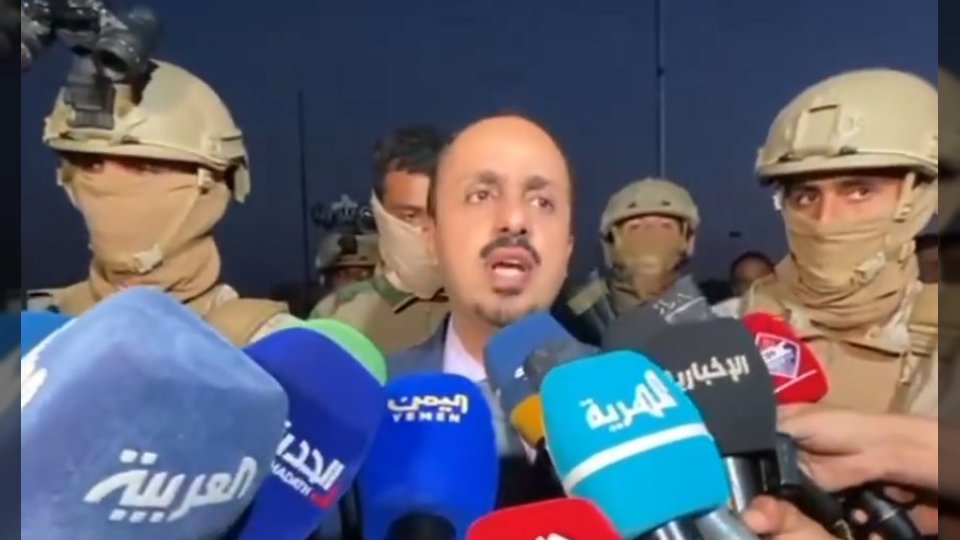 في اشارة للإمارات وأدواتها.. الوزير معمر الارياني: من يروج لعودة الإرهاب هم من كانوا يدعموه ويستخدموه