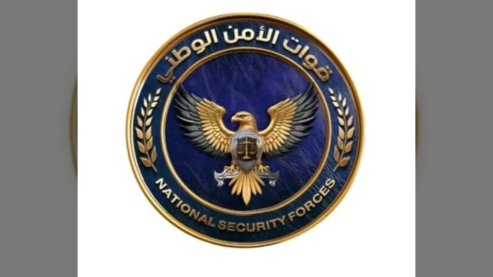 بعد إزالة علم الانفصال.. بدء صرف رواتب قوات الأمن الوطني لشهر يناير عبر بنك القطيبي الإسلامي