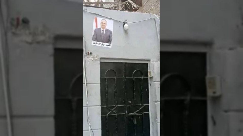 رفع صور أحمد الميسري في شوارع عدن يبرز تصاعد التأييد الشعبي