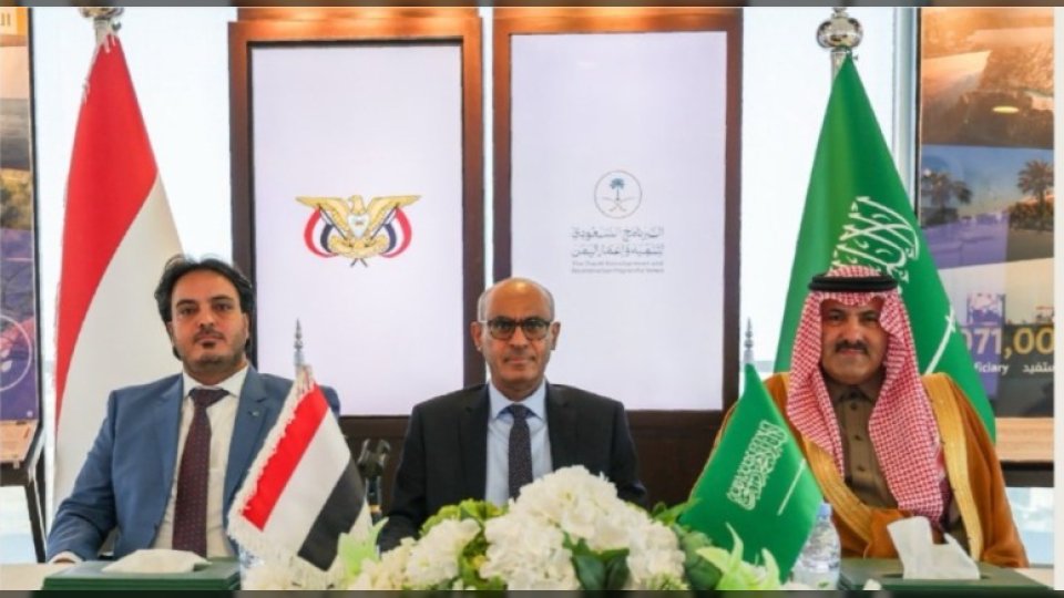 بـ 81 مليون دولار.. اتفاقية ثلاثية لتأمين وقود 70 محطة كهرباء في اليمن