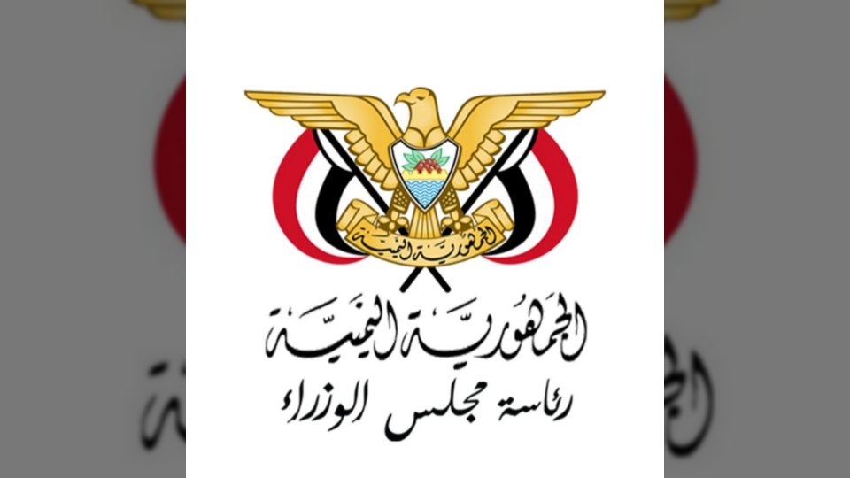 حسم الجدل حول تشكيل الحكومة الجديدة.. مشاورات مكثفة يقودها الزنداني لإعلان فريق الكفاءات قريباً