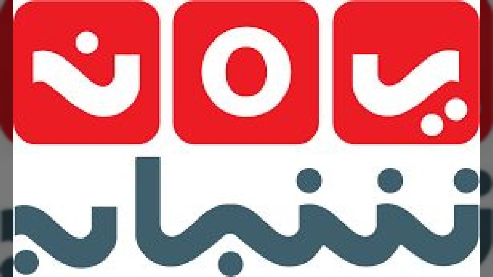 تردد قناة يمن شباب الفضائية على نايل سات خلال شهر رمضان 2026