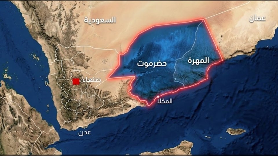 دراسة.. كيف أعادت المحافظات الشرقية ترتيب أولويات الفاعلين في اليمن؟