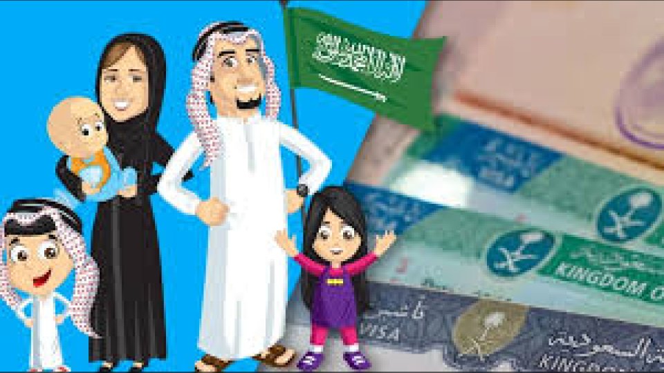 آخر تحديث لقائمة الفئات المعفاة من رسوم المرافقين في السعودية
