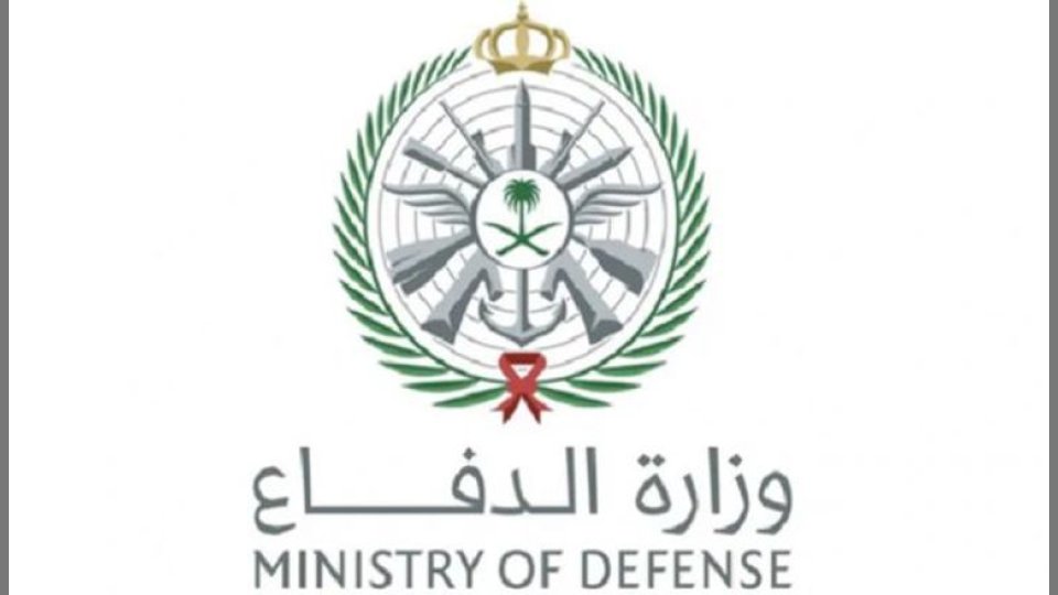 الدفاع السعودية تعترض صواريخ باليستية ومسيرات استهدفت المنطقة الشرقية والخرج