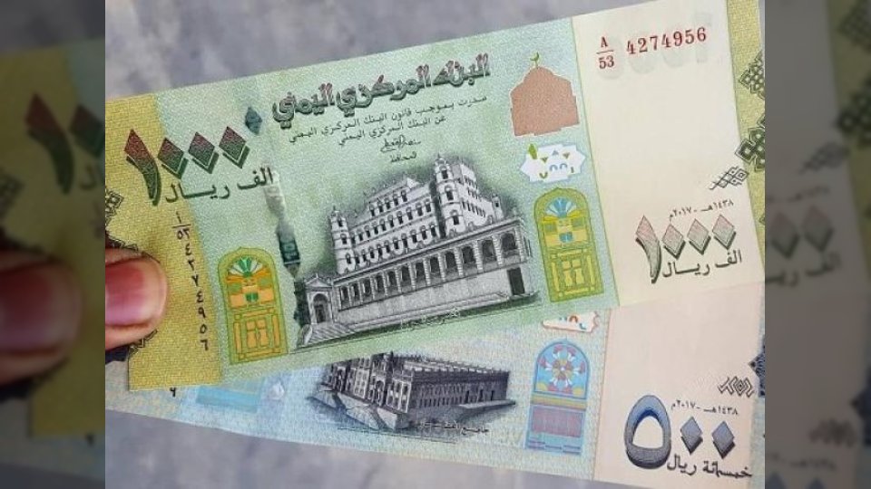 استقرار نسبي في أسعار صرف الريال اليمني أمام العملات الأجنبية اليوم السبت