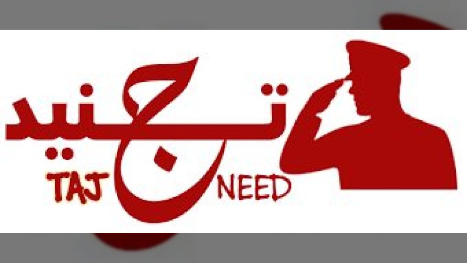 رابط تقديم تجنيد شرطة عمان السلطانية والجيش عبر بوابة وزارة العمل 2026