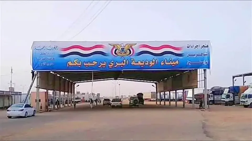 انفراجة كاملة في منفذ الوديعة.. حركة المسافرين تعود لطبيعتها بعد انتهاء التكدس