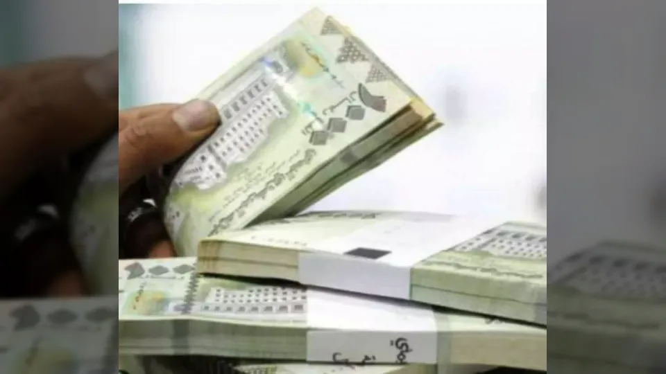 بدء صرف مرتبات وزارة الداخلية لشهر يناير عبر بنك الإنماء