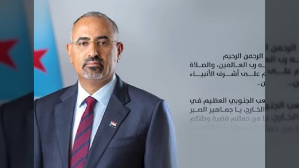 خيبة أمل وسط أنصار عيدروس الزبيدي بعد ظهوره "الصوتي" الباهت من مخبئه