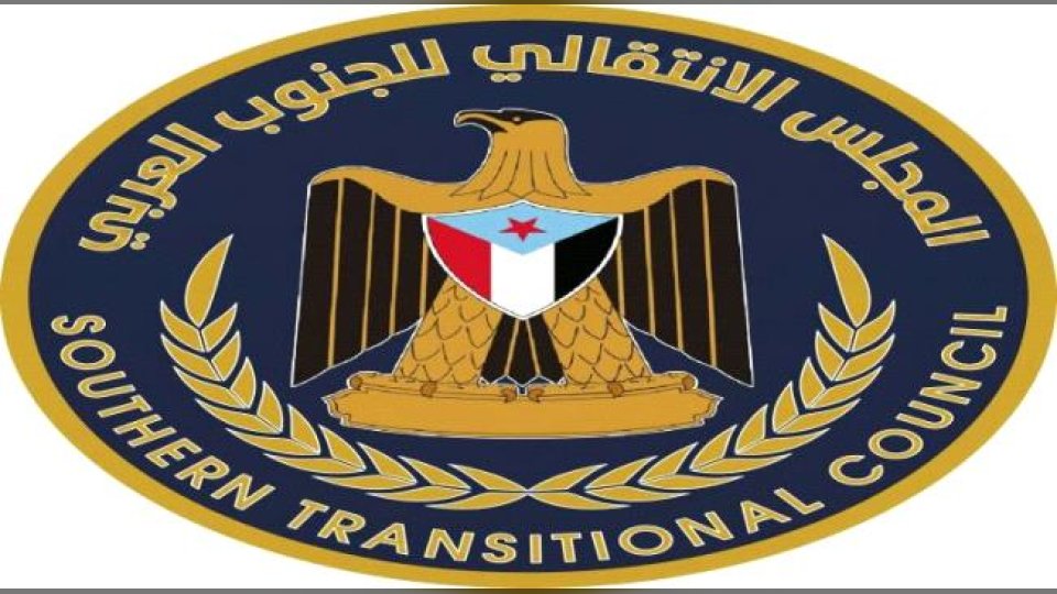 تخبط جديد للمجلس الانتقالي.. هروب نحو "تغيير المسميات" بعد قرار حله رسمياً