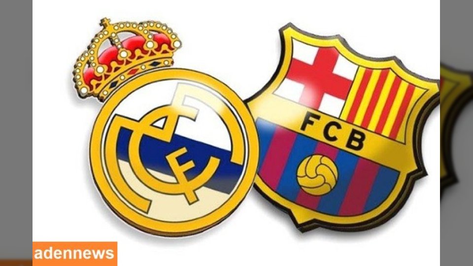 تفوق كاسح لبرشلونة في نتيجة آخر 10 مباريات كلاسيكو رسمية أمام ريال مدريد