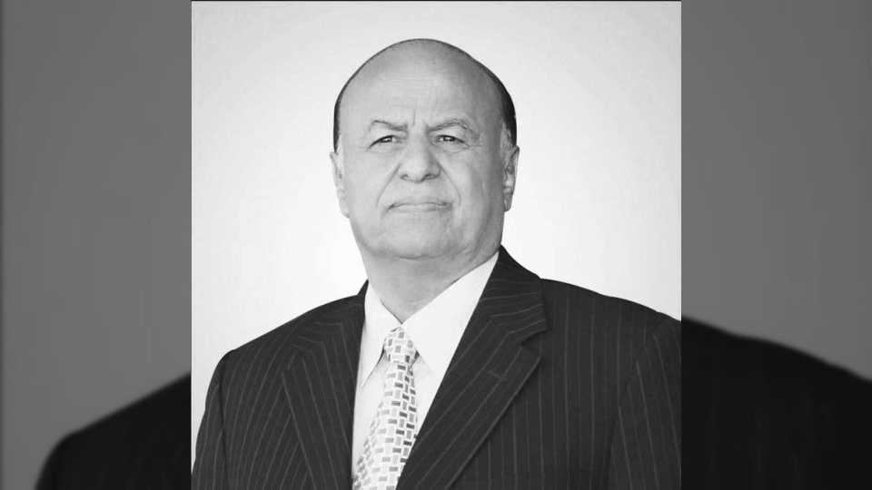 سبب وفاة الرئيس عبدربه منصور هادي وأبرز تفاصيل حالته الصحية الأخيرة
