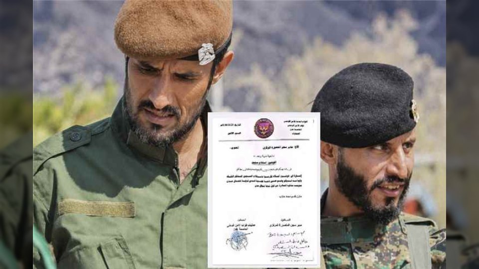 تسليم الضابط مازن حازب لسجن المنصورة بعد اتهامه بابتزاز فتيات في عدن