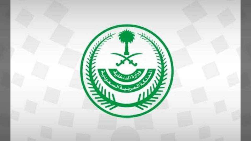 القبض على شبكة إجرامية لتهريب وترويج المخدرات في الرياض