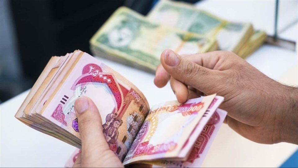 صرف رواتب المتقاعدين والموظفين في العراق لشهر تموز 2026