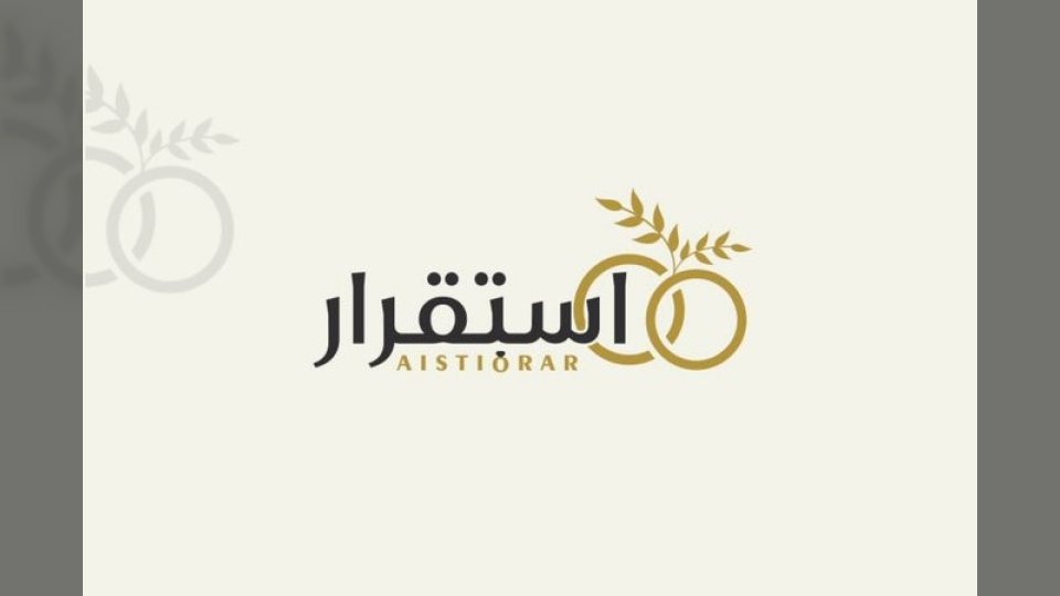 تطبيق استقرار يتصدر منصات الزواج في السعودية بشروط صارمة للجادين