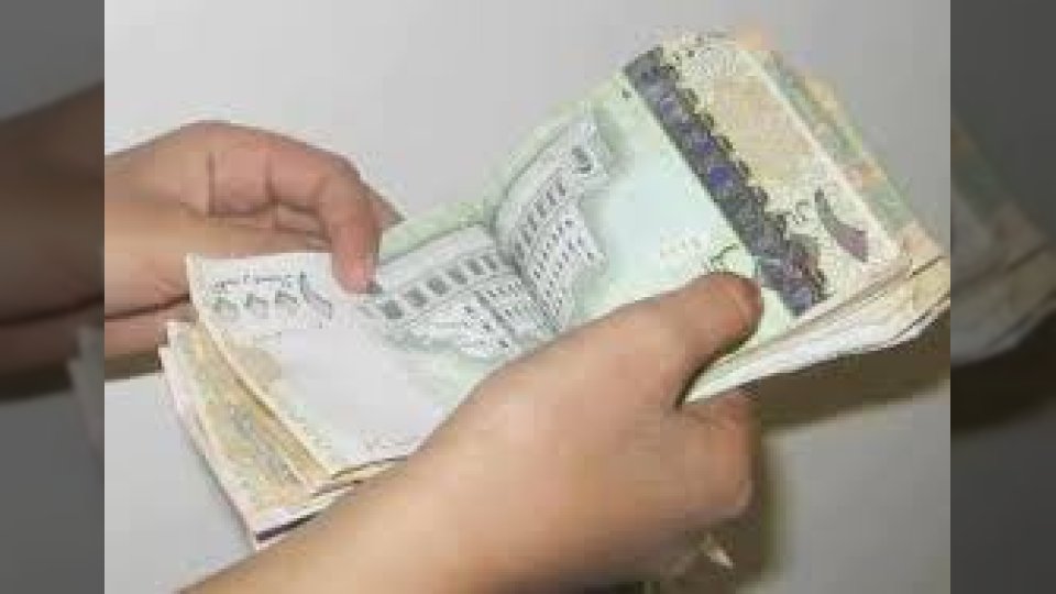 صرف معاشات متقاعدي الداخلية والأمن السياسي لشهر مايو 2026 عبر بنك القطيبي