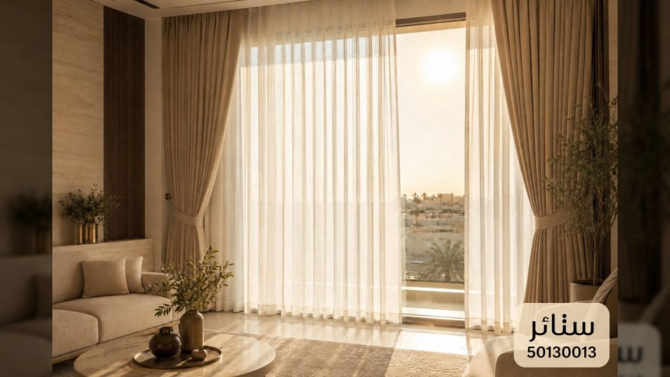 دليل اختيار الستائر في الكويت: متى تناسبك ستائر رول أو ستائر ويفي؟