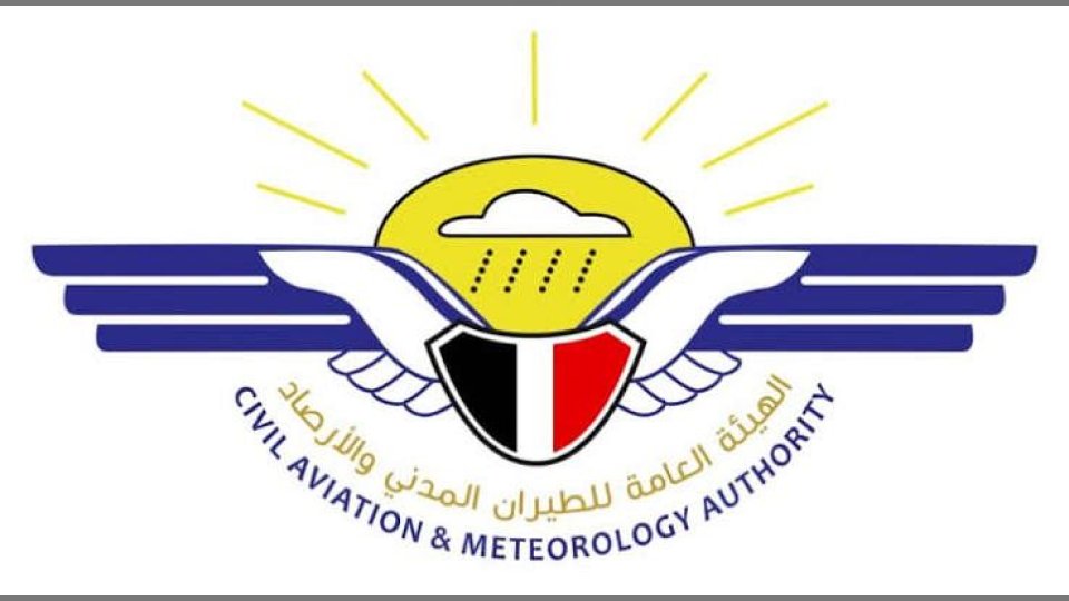 الهيئة العامة للطيران المدني في عدن تشدد على ضرورة الحصول على ترخيص مسبق لدخول الأجواء اليمنية