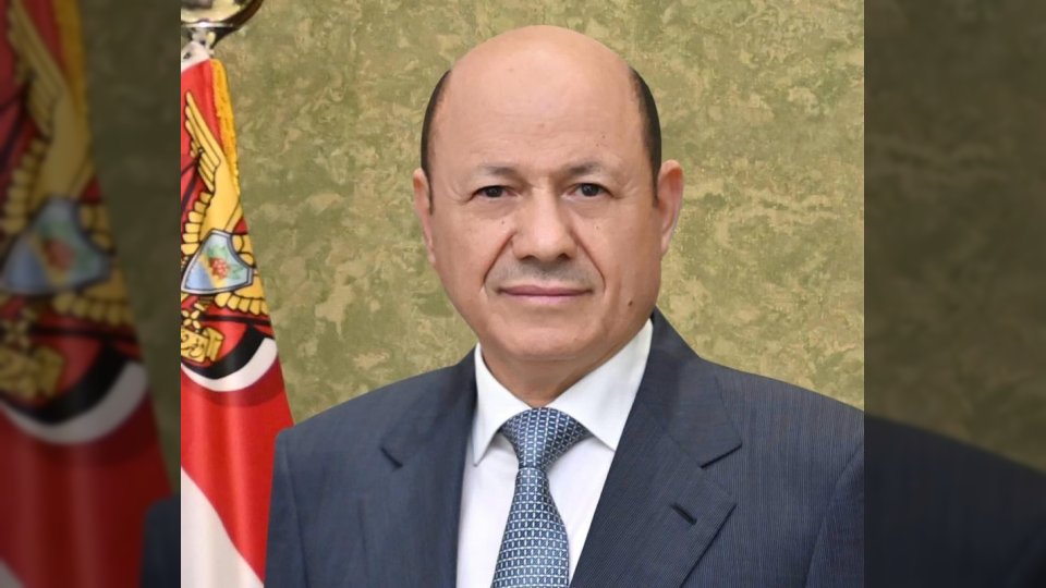 بيان مرتقب للرئيس رشاد العليمي بعد تهديدات الحوثيين ضد السعودية
