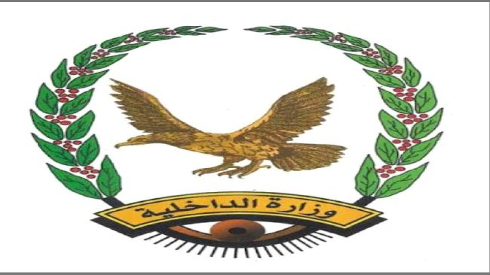 قرار وزاري بتكليف "الهارش" مديراً لشرطة أبين