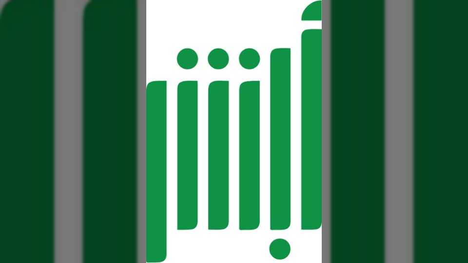 خطوات تجديد بطاقة الهوية الوطنية عبر «أبشر» دون مراجعة مكاتب الأحوال