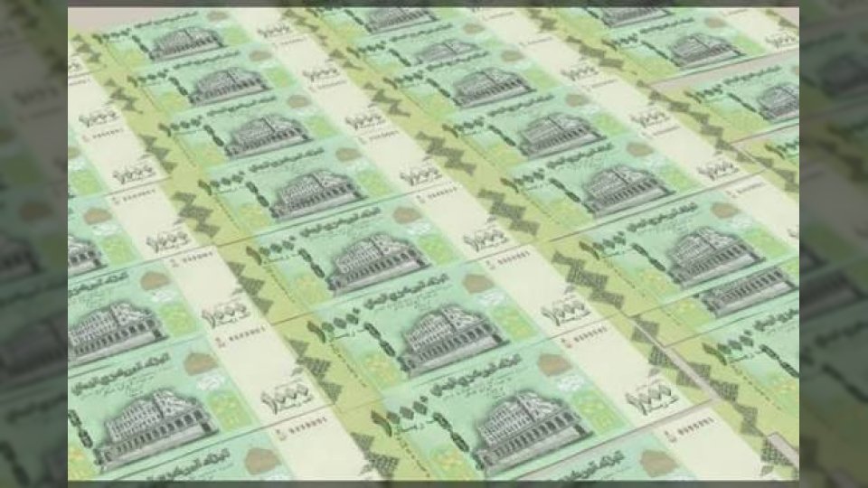 أسعار الصرف في اليمن تسجل استقراراً في صنعاء وتذبذباً طفيفاً في عدن