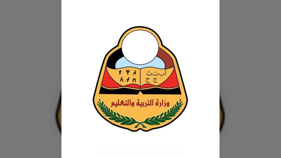 رؤى محمود تثير جدلاً واسعاً ووزارة التربية تفتح باب التظلمات لنتائج الثانوية
