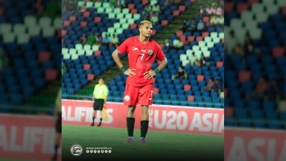 نتيجة مباراة منتخب اليمن الشاب أمام كمبوديا في تصفيات آسيا
