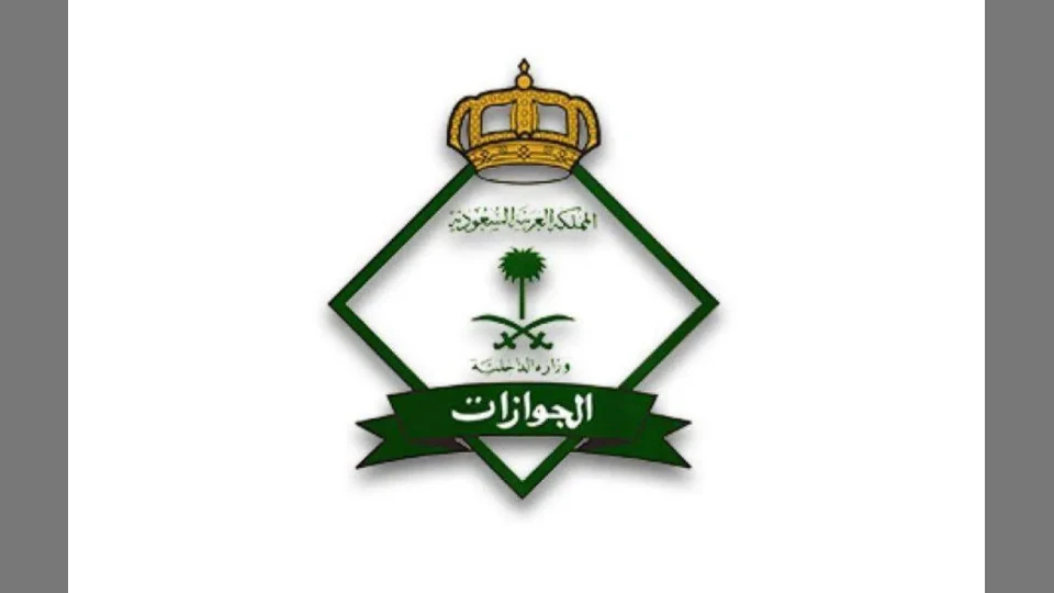 تحديث جواز سفر العمالة عبر أبشر أعمال: الشروط وخطوات التنفيذ دون مراجعة الجوازات